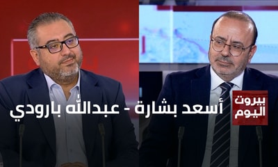 أسعد بشارة - عبدالله بارودي