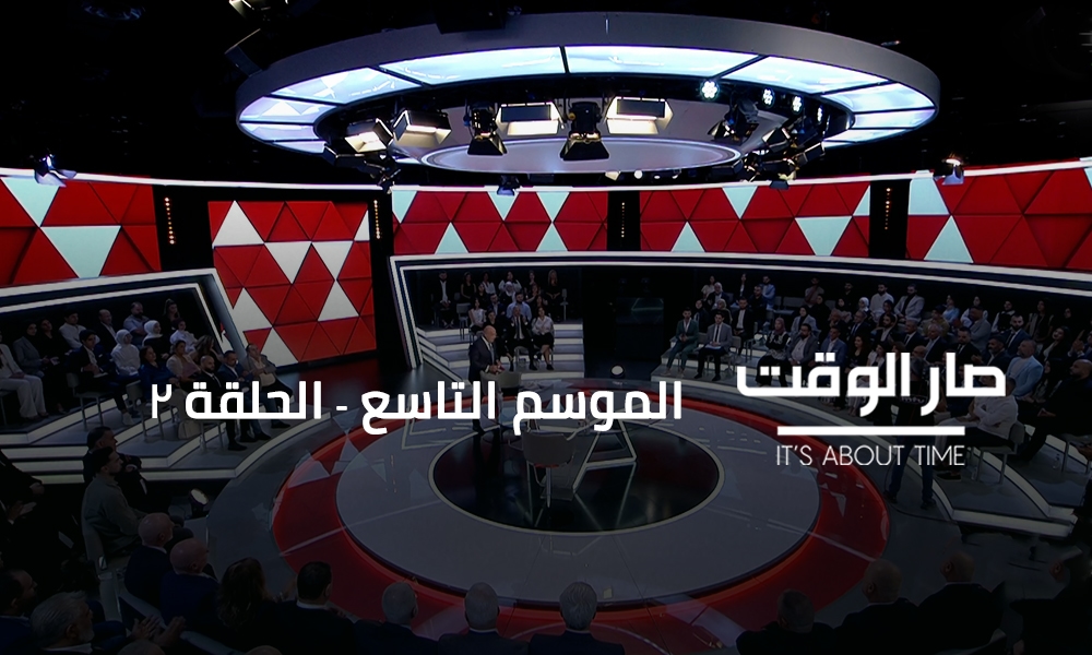 تمارا الزين - محمد علوش - جاد دميان - موريس متى
