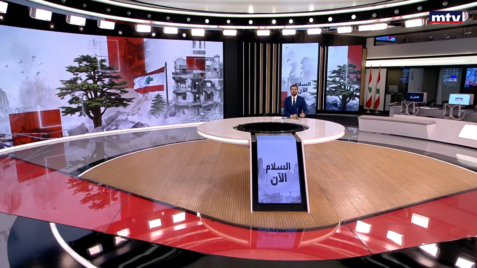 النشرة الكاملة