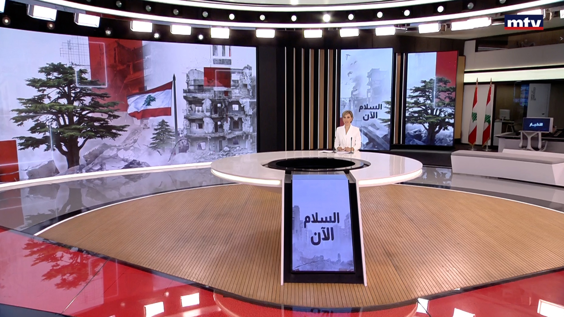 النشرة الكاملة