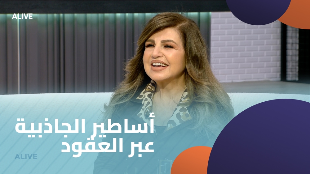 أساطير الجاذبية عبر العقود
