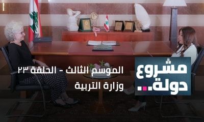 Ministry of Education