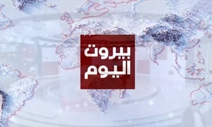Beirut Al Yawm