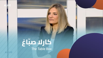 Carla Sabbagh - The Table Box