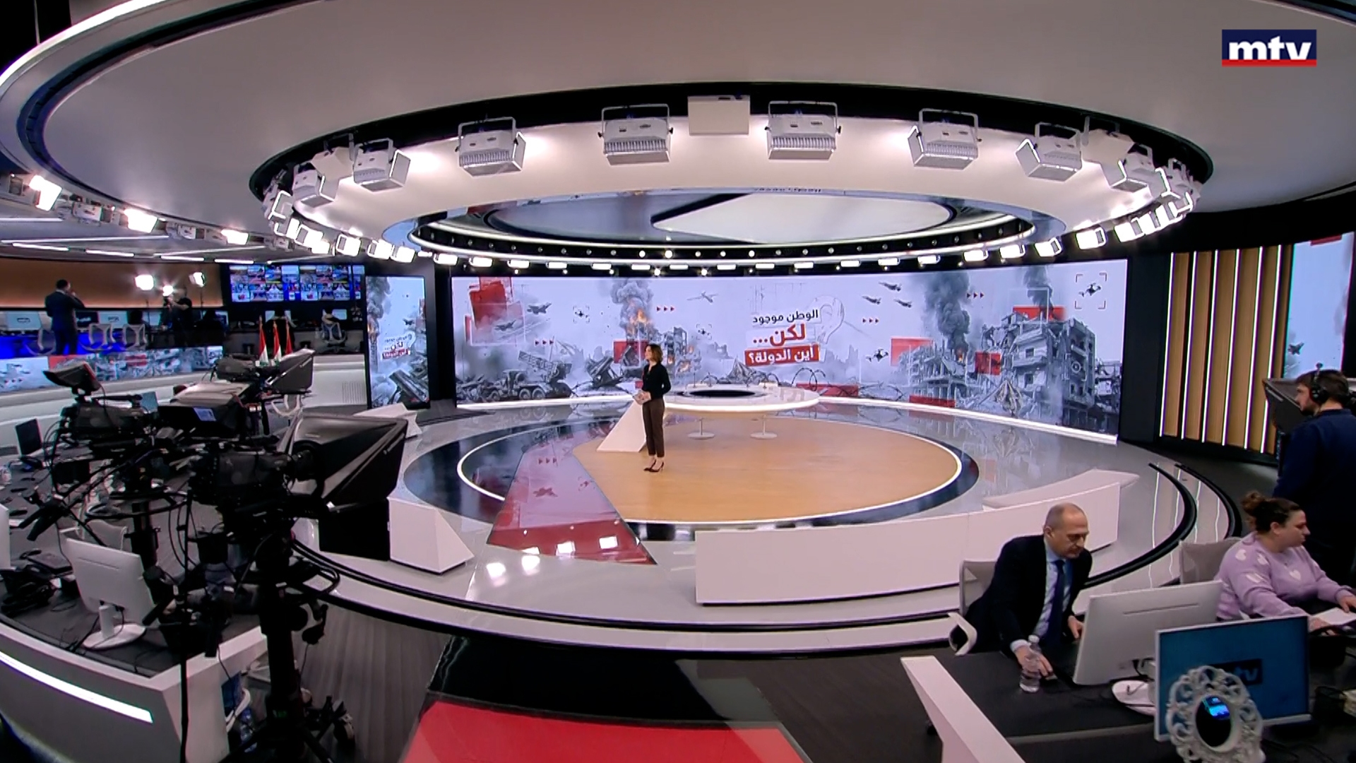 النشرة الكاملة