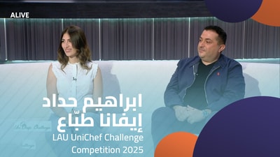 Ibrahim Haddad - Ivana Tabbaa - LAU UniChef Challenge Competition 2025