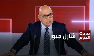 شارل جبور