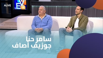 Samer Hanna - Joseph Assaf