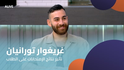 Grégoire Turanian - The Impact of Exam Results on Students