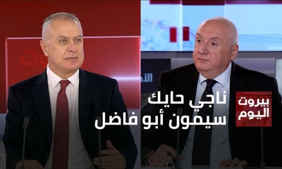 ناجي حايك - سيمون أبو فاضل