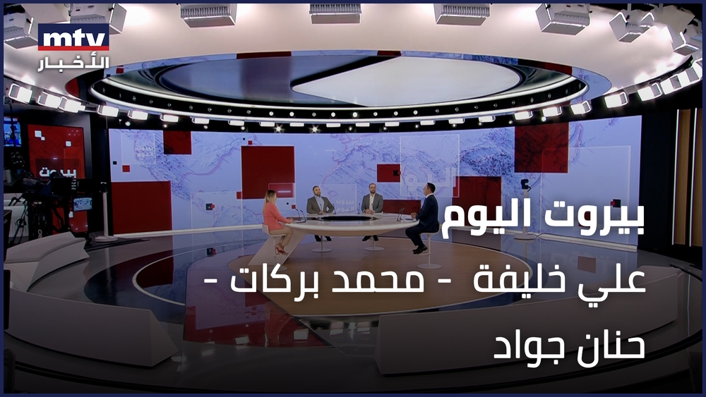 علي خليفة  - محمد بركات - حنان جواد