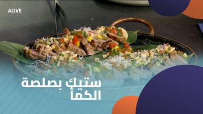 Steak with truffle sauce