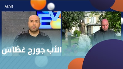 Father George Ghattas