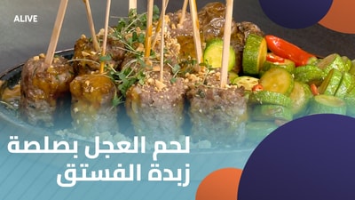 Veal with peanut butter sauce