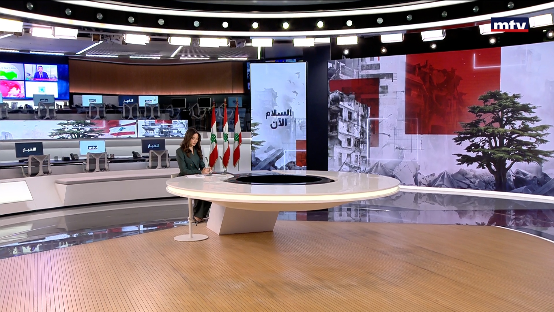 النشرة الكاملة