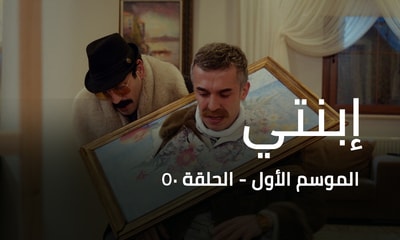 Episode 50
