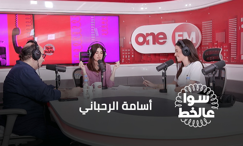أسامة الرحباني