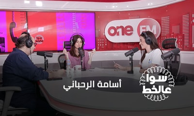 أسامة الرحباني