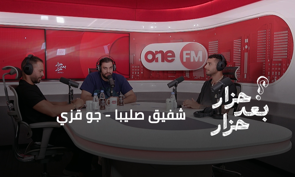 شفيق صليبا - جو قزي