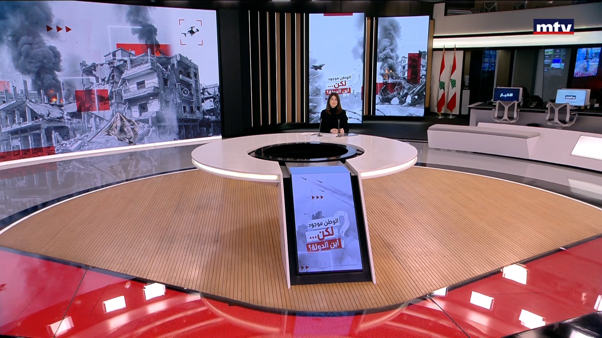 النشرة الكاملة