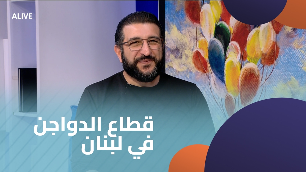 قطاع الدواجن في لبنان
