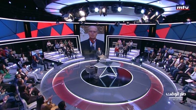 Georges Adwan - Maurice Matta - Hicham Moukammal - Bechara El Asmar - Ziad Bakdach - Houssein Haidar