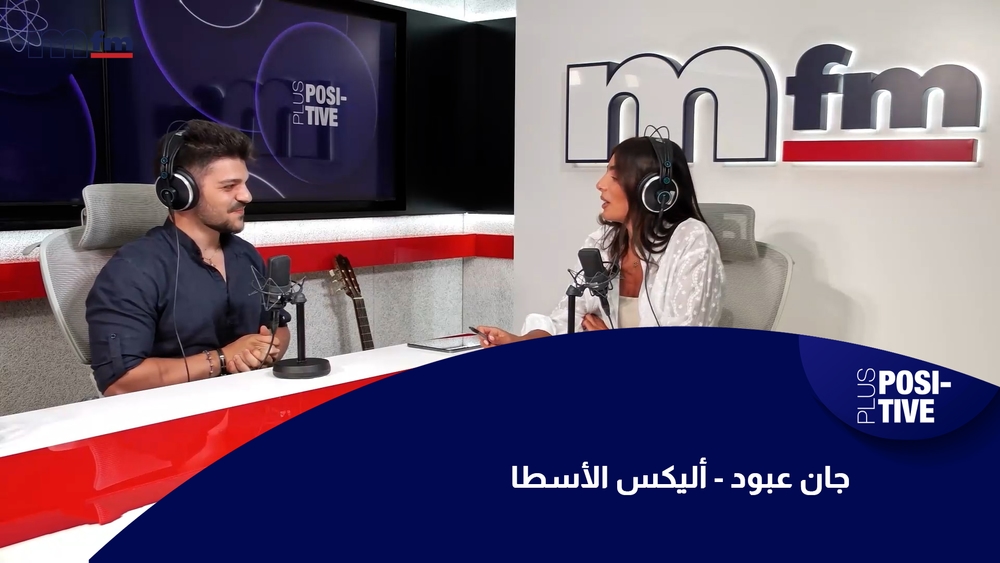 Jean Abboud - Alex Osta