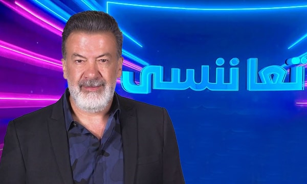 Ta3a Nensa