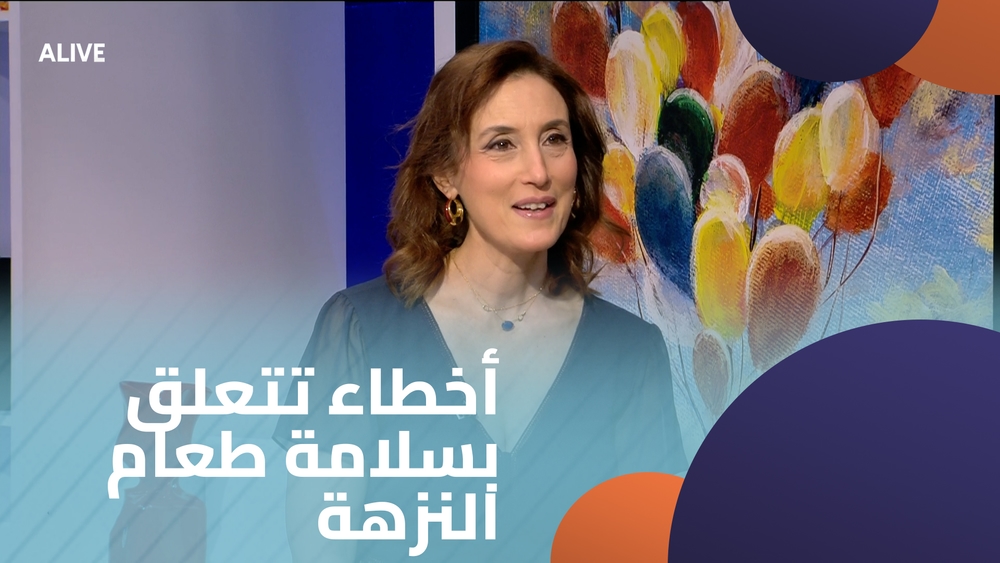 أخطاء تتعلق بسلامة طعام النزهة