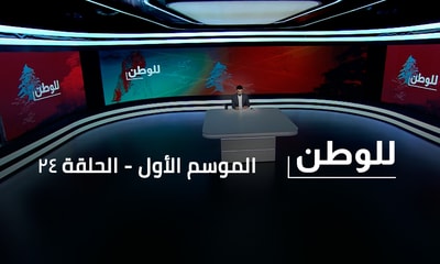 Johny Mounayer - Jaber Rajabi - Mariam Majdoline Lahham - Omid Safari - Imad Koumayha - Shiva Nezamfar - Mohammad Daoudiyeh - Jihad Abboud - Issam el Ansy