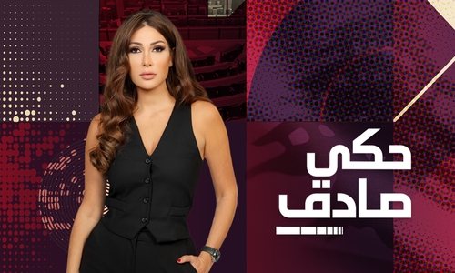 حكي صادق