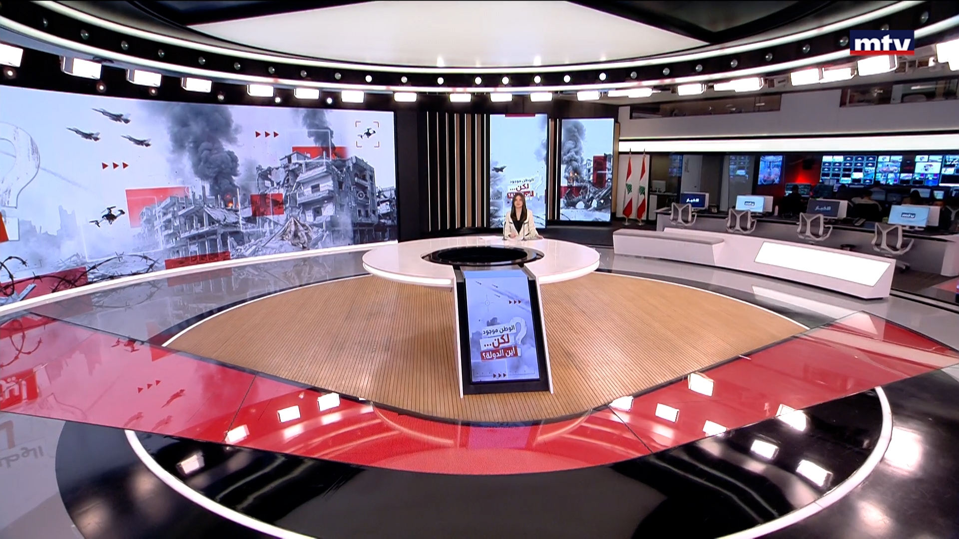 النشرة الكاملة