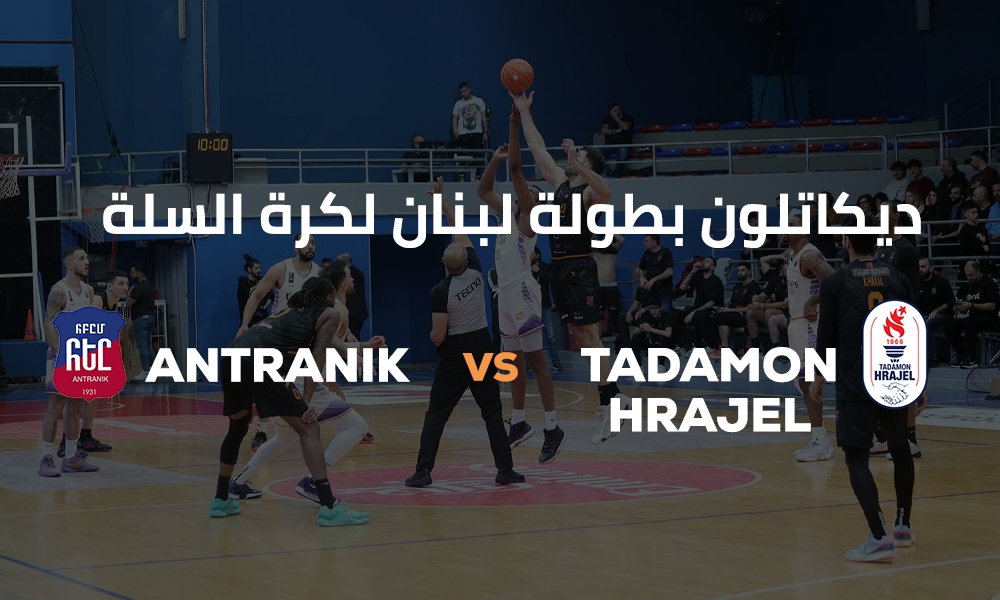 Antranik vs Tadamon Hrajel