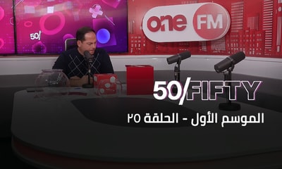 Episode 25