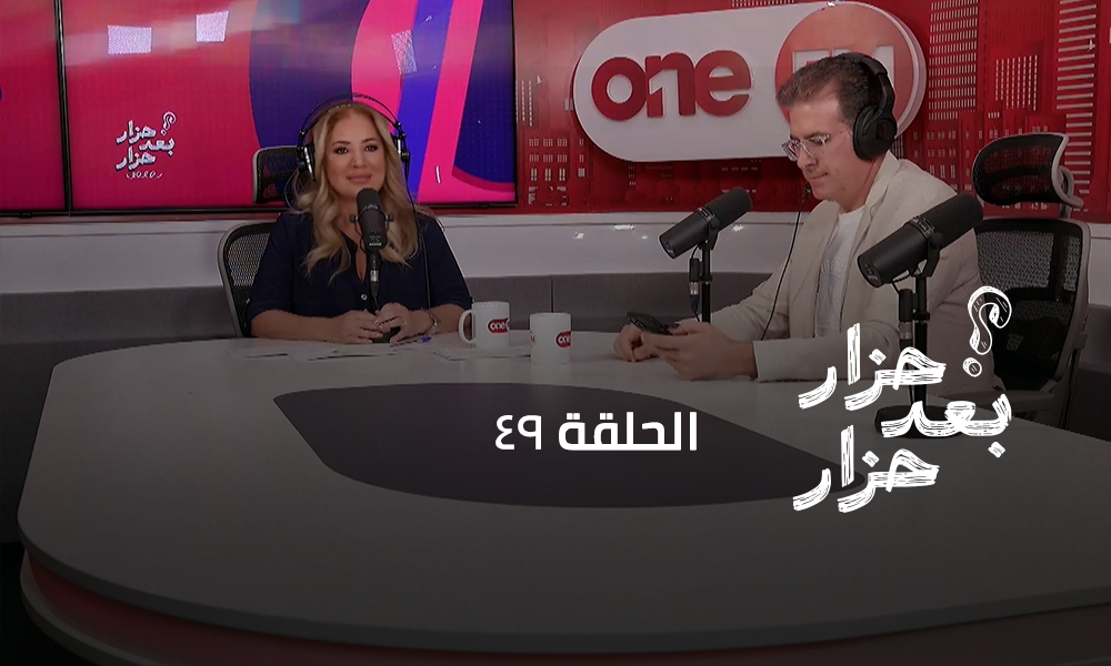 شادي مارون