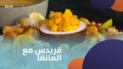 Shrimp with mango