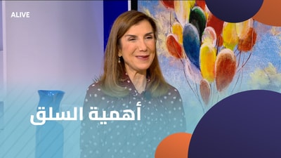 أهمية السلق