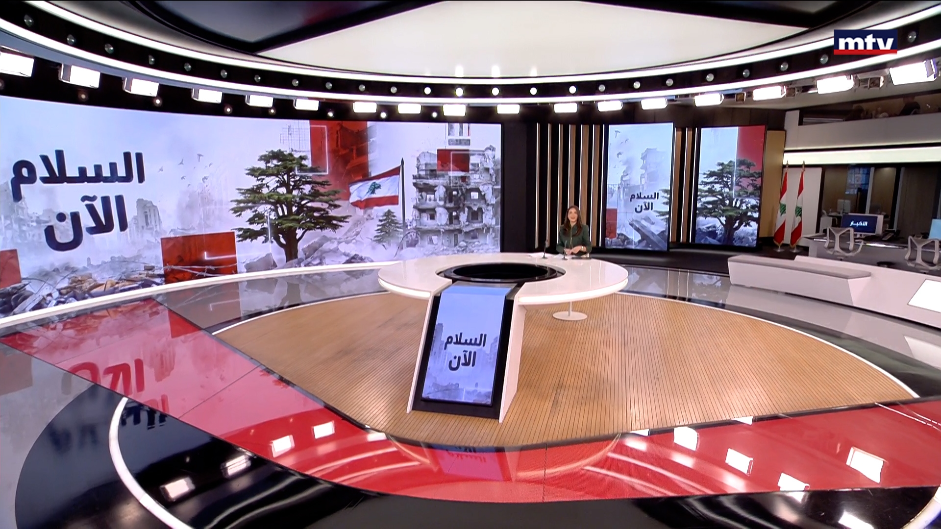 النشرة الكاملة