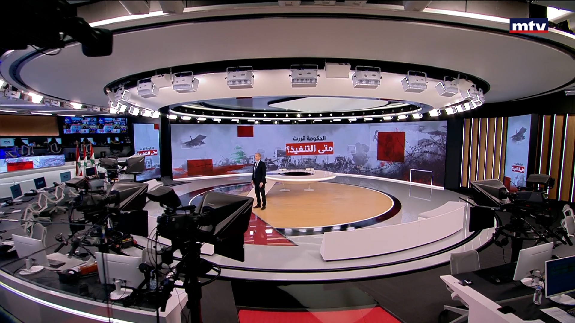 النشرة الكاملة