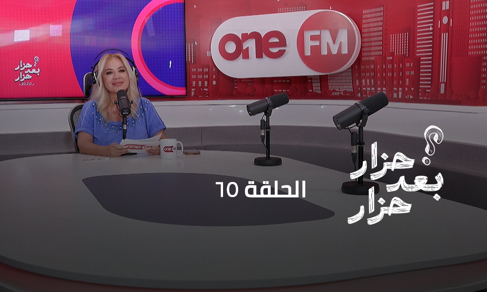 الحلقة 65