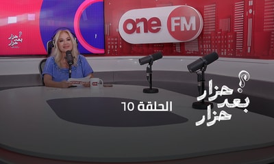 الحلقة 65
