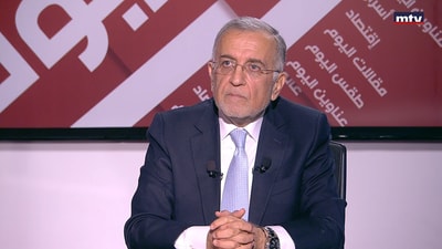 Georges Chahine