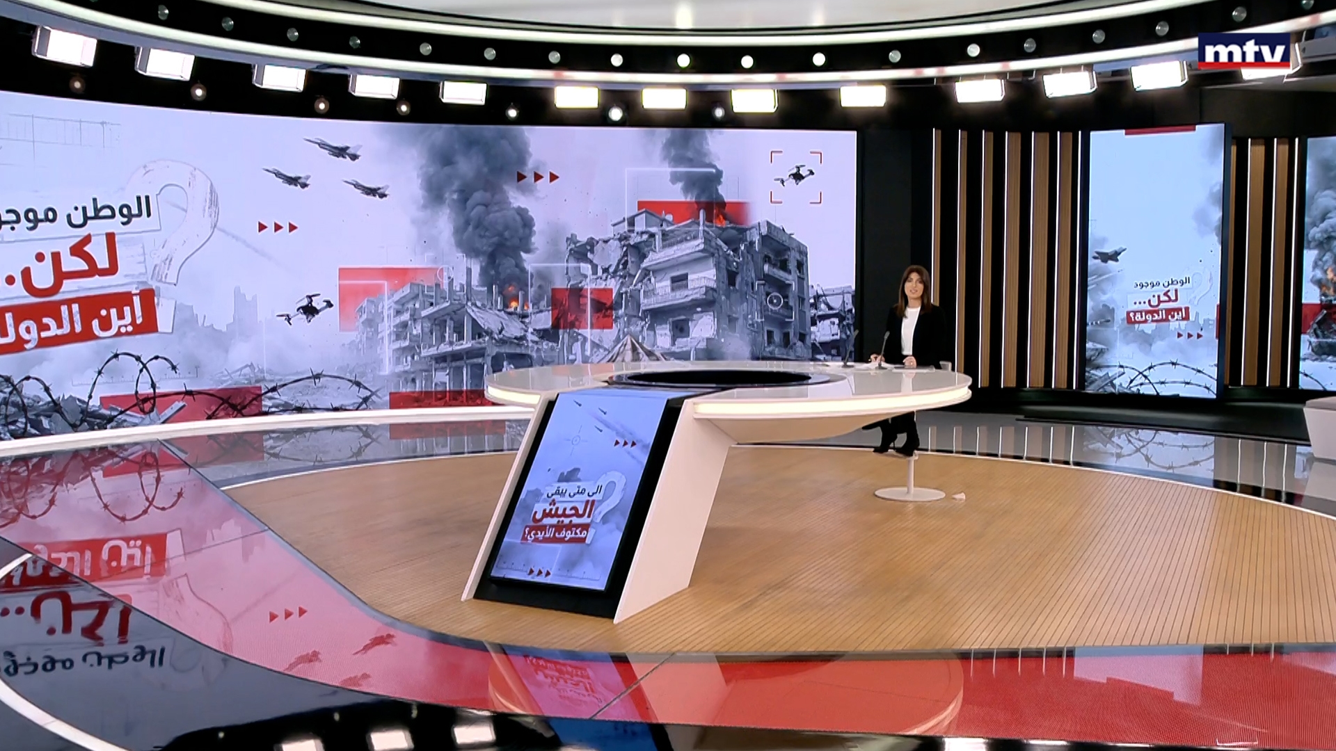 النشرة الكاملة