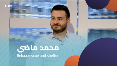 Mohamad Madi - Bekaa rescue and shelter