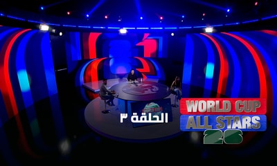الحلقة 03
