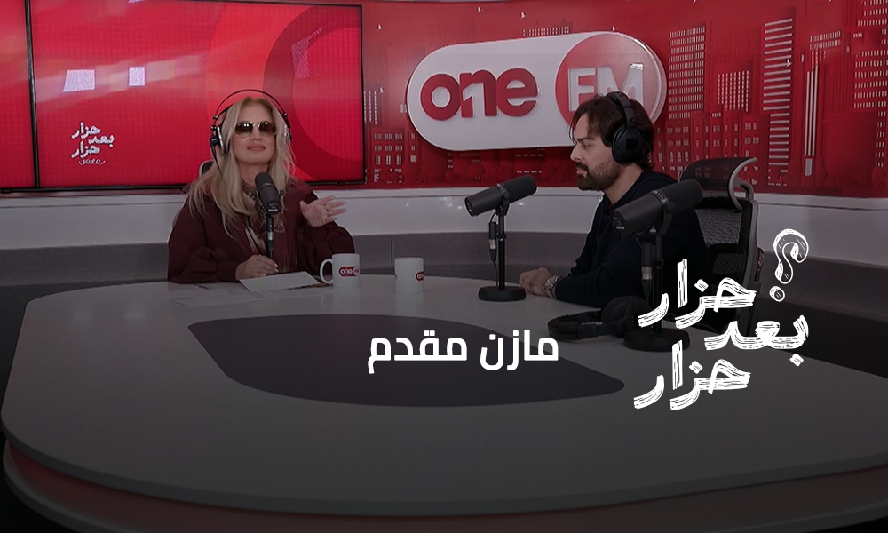 مازن مقدم