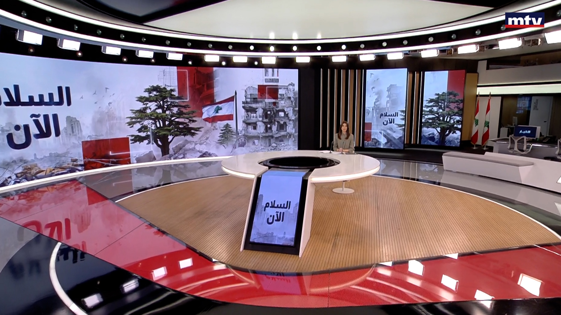 النشرة الكاملة