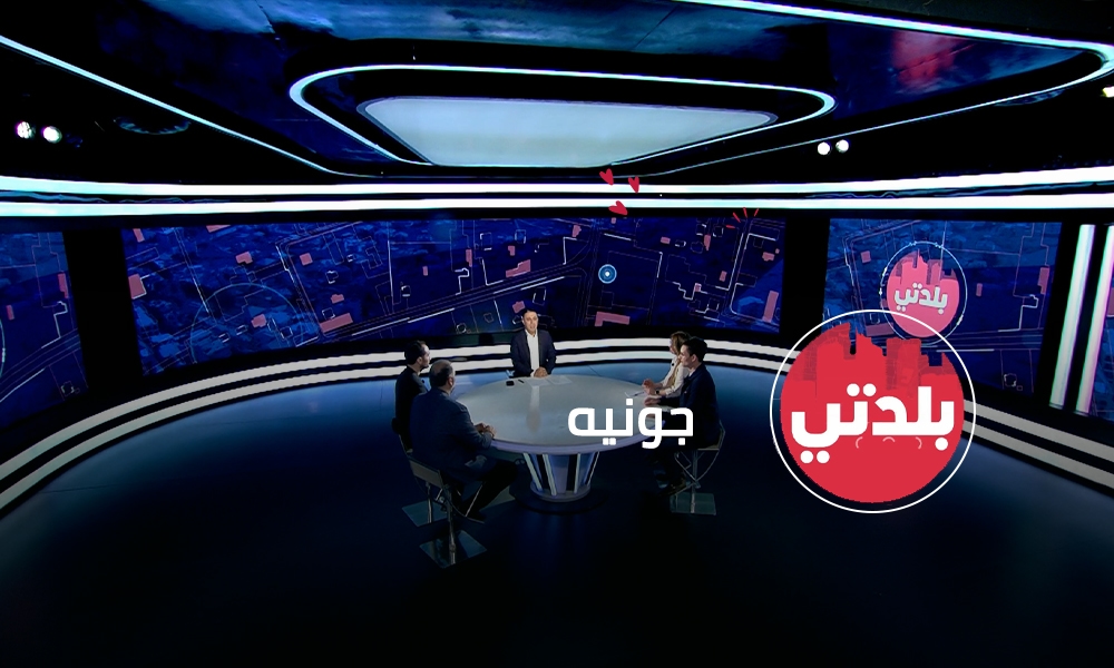 جونيه