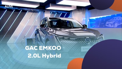 GAC EMKOO 2.0L Hybrid