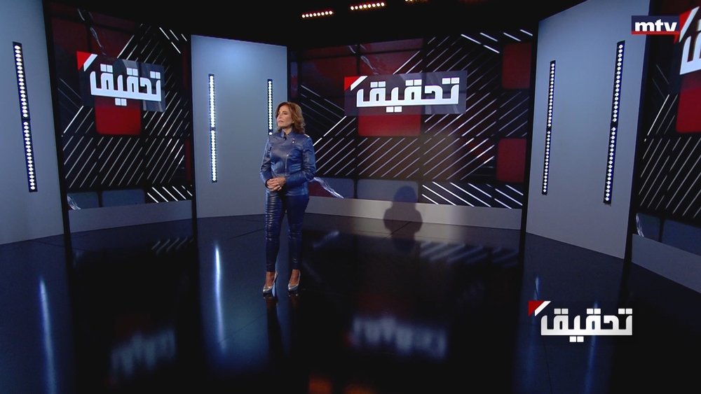 العيشيه - قضاء جزين